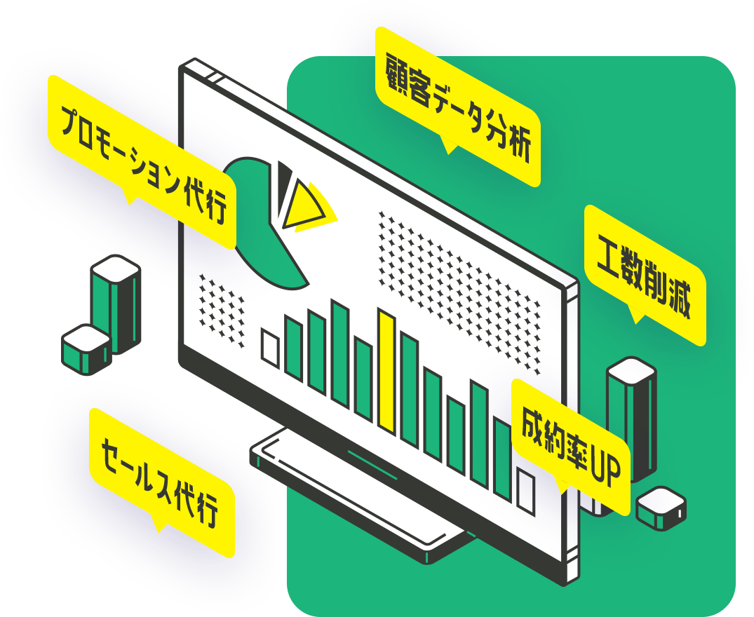 メインビジュアル